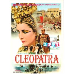 CARTE POSTALE CLEOPATRE